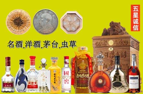郑州国尊烟酒商行