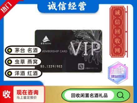 郑州回收银座购物卡