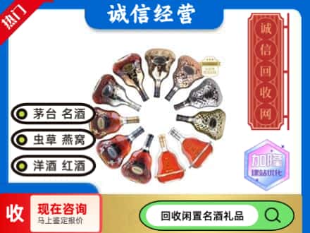 郑州回收XO