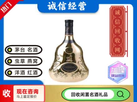 郑州回收李察空瓶