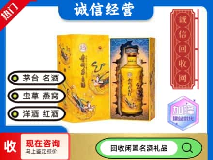 郑州回收散花茅台酒