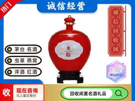 郑州名酒回收五粮液4.jpg