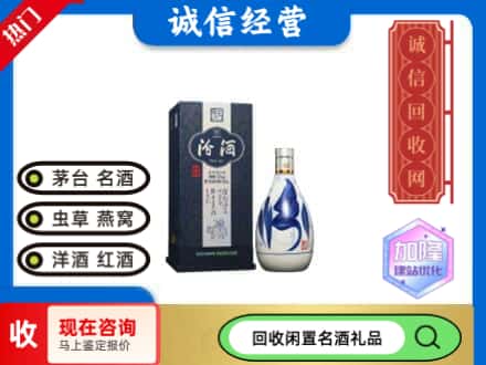郑州名酒回收汾酒20.jpg