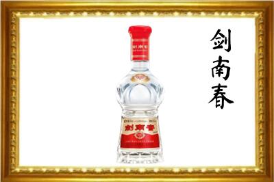 郑州剑南春回收水晶剑.jpg